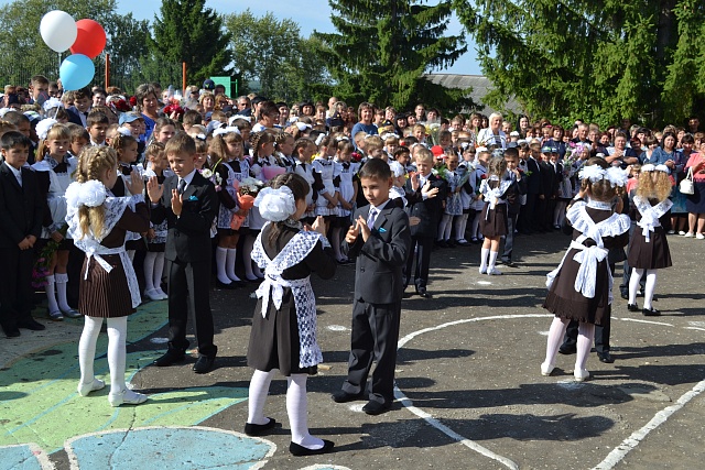 День знаний