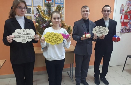 «Разговоры о важном» на тему «Одна страна – одни традиции»