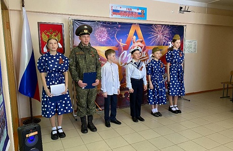 В образовательных организациях Камешкирского района прошли торжественные мероприятия, посвященные Году защитника Отечества
