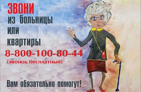 СТРАХОВЫЕ ПРЕДСТАВИТЕЛИ ПОМОГАЮТ ДОБИТЬСЯ КАЧЕСТВЕННОЙ МЕДПОМОЩИ СТРАХОВЫЕ ПРЕДСТАВИТЕЛИ ПОМОГАЮТ ДОБИТЬСЯ КАЧЕСТВЕННОЙ МЕДПОМОЩИ