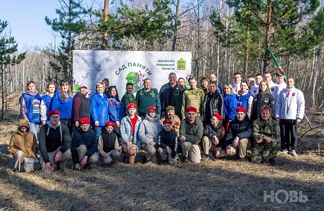 В Камешкирском районе прошла акция «Сад памяти»,приуроченная к 80-летию Победы в Великой Отечественной войне В Камешкирском районе прошла акция «Сад памяти»,приуроченная к 80-летию Победы в Великой Отечественной войне