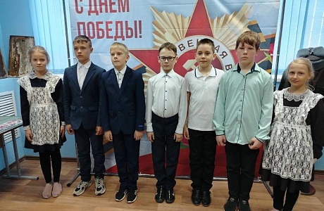 Урок мужества
