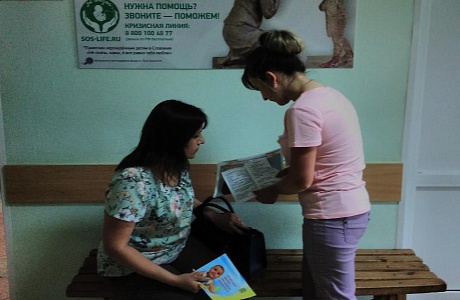 Реализация национального проекта «Демография» Реализация национального проекта «Демография»