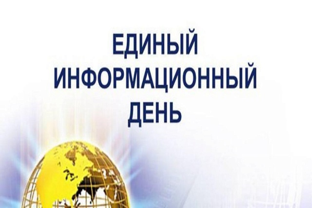 Управление социальной защиты населения администрации Камешкирского района информирует Управление социальной защиты населения администрации Камешкирского района информирует
