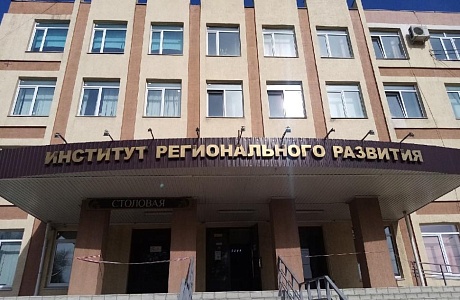 Учителя истории проходят курсы повышения квалификации