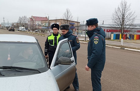 Проведён рейд, направленный на профилактику пожаров транспортных средств