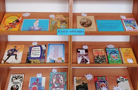 Книжная выставка «Книга–океан знаний» Книжная выставка «Книга–океан знаний»