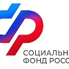 Отделение СФР по Пензенской области опубликовало график выплаты пенсий и пособий в августе 2026 года Отделение СФР по Пензенской области опубликовало график выплаты пенсий и пособий в августе 2026 года