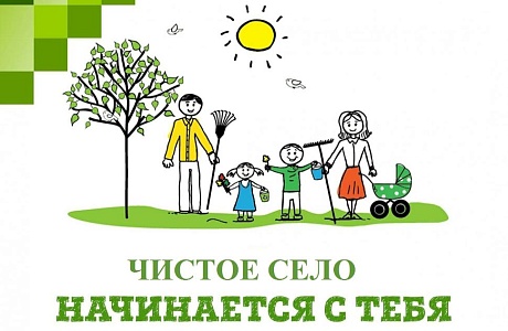 20 апреля состоится областной субботник по благоустройству 20 апреля состоится областной субботник по благоустройству