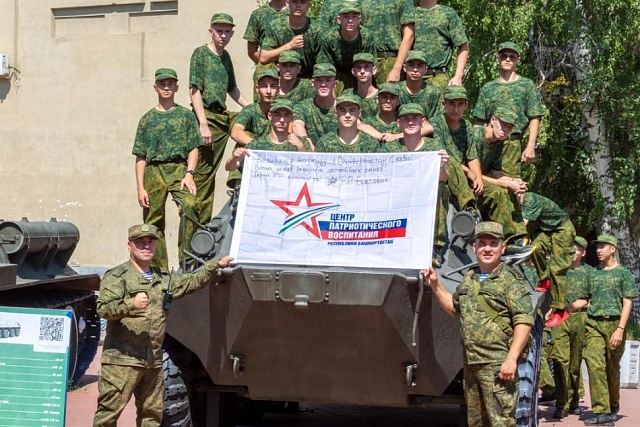 Первый конкурс юнармейских военно-патриотических сборов ПФО "Визитная карточка" состоялся в центре культурного развития «Дом офицеров»