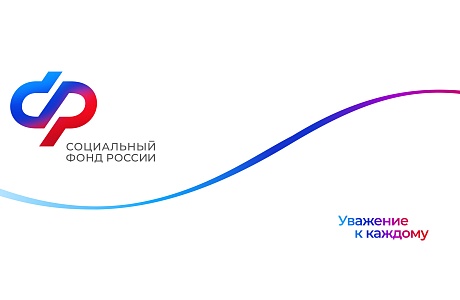 График финансирования пенсий и социальных выплат в Пензенской области в январе 2023 года
