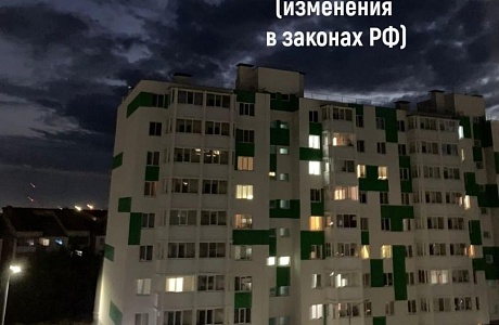 ОБ ОТВЕТСТВЕННОСТИ РОДИТЕЛЕЙ