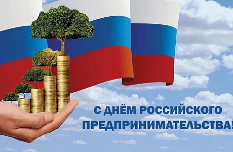 Вниманию субъектов малого и среднего предпринимательства Вниманию субъектов малого и среднего предпринимательства