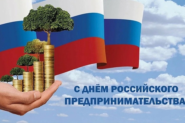 Вниманию субъектов малого и среднего предпринимательства
