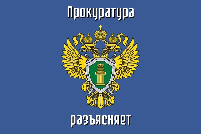Обязанность государственных и муниципальных служащих уведомлять об обращениях в целях склонения к совершению коррупционных правонарушений.