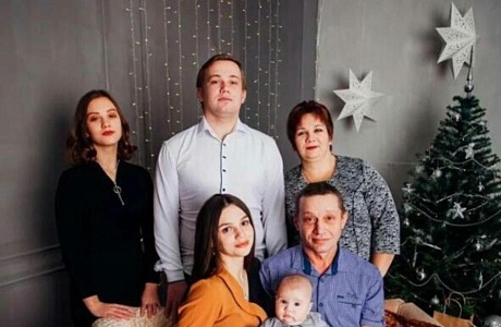Многодетная семья 