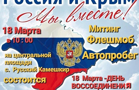 Афиша