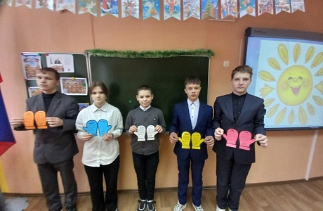 Международный день «спасибо»