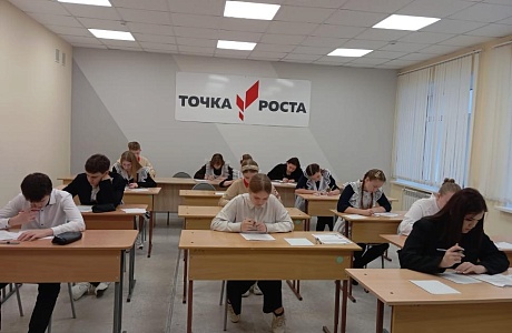 Состоялся муниципальный этап олимпиады по обществознанию
