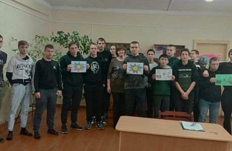  Час толерантности «Жить в мире с собой и другими»  