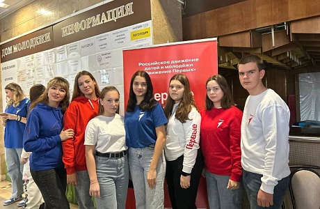 Региональная Школа Актива