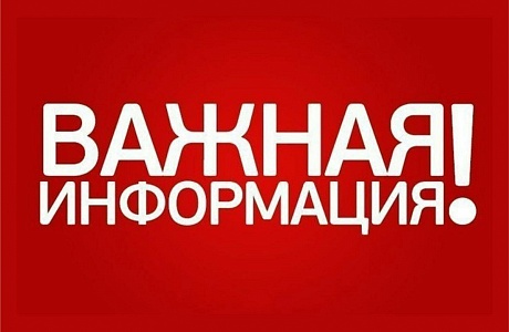 Единовременная денежная выплата на проведение работ по подключению индивидуальных жилых домов к сетям газораспределения