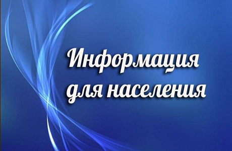 Вниманию населения, руководителей предприятий, организаций, сельхоз товаропроизводителей, владельцев земельных участков: линии электропередачи являются источником повышенной опасности Вниманию населения, руководителей предприятий, организаций, сельхоз товаропроизводителей, владельцев земельных участков: линии электропередачи являются источником повышенной опасности