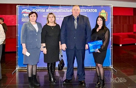 В составе делегации Камешкирского района Глава Камешкирского района Дмитрий Мануковский участвовал в Форуме муниципальных депутатов и 37-й Конференции Пензенского регионального отделения партии «Единая Россия»