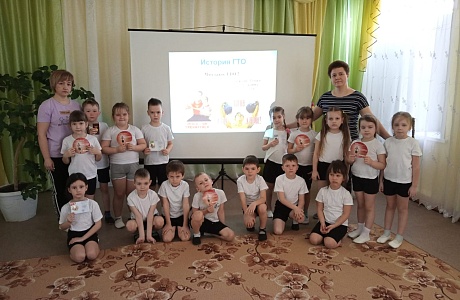 Акция «Урок ГТО»