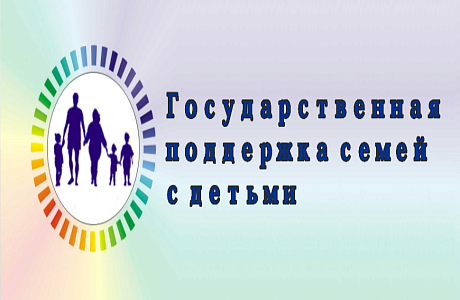 Губернаторский жилищный сертификат Губернаторский жилищный сертификат