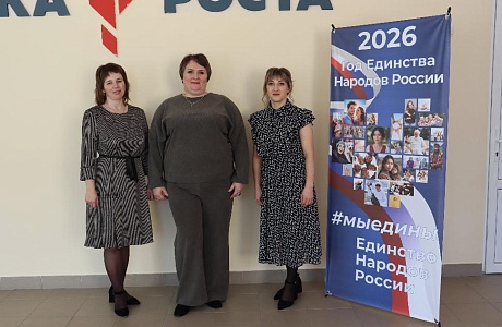 Второй конкурсный день муниципального этапа конкурса «Учитель года – 2026»