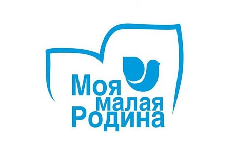IX Всероссийский конкурс творческих работ «Моя малая Родина» IX Всероссийский конкурс творческих работ «Моя малая Родина»