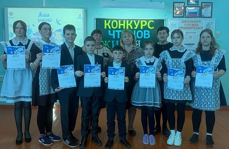 Школьный этап Всероссийского конкурса юных чтецов «Живая классика» Школьный этап Всероссийского конкурса юных чтецов «Живая классика»