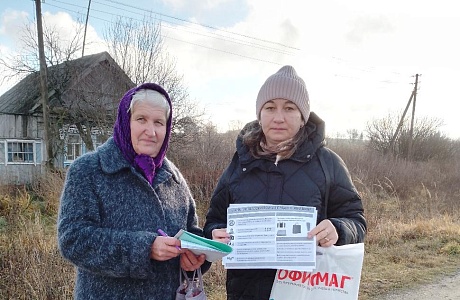 Проверка качества предоставления социальных услуг