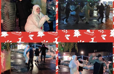 Новогодняя дискотека Новогодняя дискотека