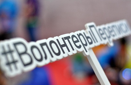 20 000 друзей переписи: Росстат объявил о запуске совместного проекта с волонтерами 20 000 друзей переписи: Росстат объявил о запуске совместного проекта с волонтерами