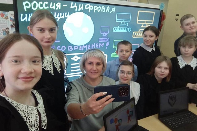 «Россия — мои горизонты» на тему «Россия цифровая» «Россия — мои горизонты» на тему «Россия цифровая»