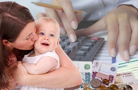Выплаты пособий семьям с детьми за 10 месяцев 2022 года