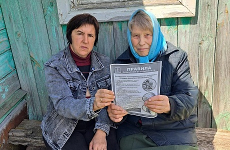 Пожарная безопасность Пожарная безопасность