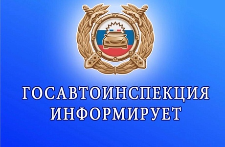 Сотрудники Госавтоинспекции Камешкирского района предупреждают об административной ответственности за вынос снега на проезжую часть Сотрудники Госавтоинспекции Камешкирского района предупреждают об административной ответственности за вынос снега на проезжую часть