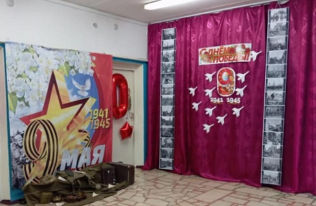 В образовательных организациях продолжается конкурс на лучшее украшение к празднику «День Победы» В образовательных организациях продолжается конкурс на лучшее украшение к празднику «День Победы»