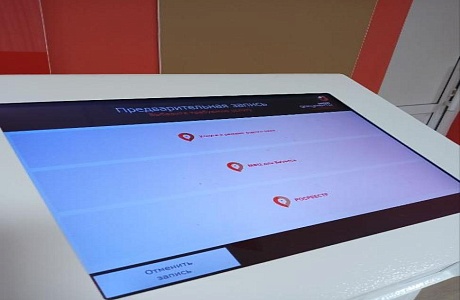 НАПОМИНАЕМ О ВОЗМОЖНОСТИ ПРЕДВАРИТЕЛЬНОЙ ЗАПИСИ В МФЦ