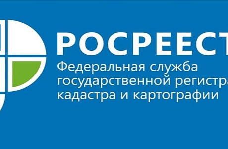 Более 18 тысяч заявлений на учетно-регистрационные действия поступило в Пензенский Росреестр! Более 18 тысяч заявлений на учетно-регистрационные действия поступило в Пензенский Росреестр!