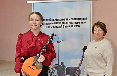 «Скомороший Баттл на Суре»