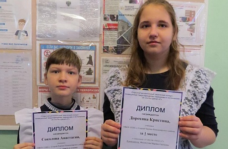 Подведены итоги открытого регионального творческого конкурса, посвященного предотвращению терроризма и экстремизма «А что бы сделал я?»