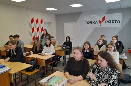 Беседа посвящённая Всемирному дню борьбы со СПИДом