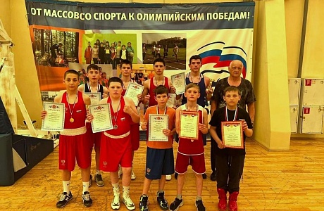 Соревнования по боксу, организованные в честь 79-й годовщины Великой Победы и посвященные памяти тренера А. И. Нефедова