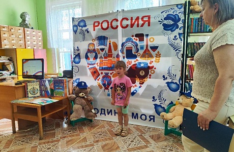 Конкурс чтецов «Россия - Родина моя» Конкурс чтецов «Россия - Родина моя»