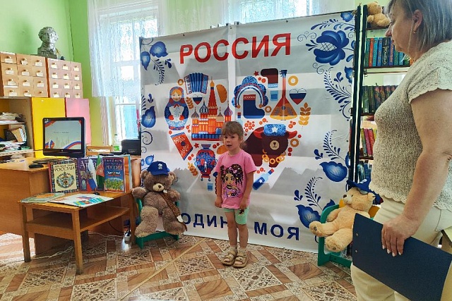 Конкурс чтецов «Россия - Родина моя»  