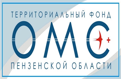 Практическая помощь страховых представителей при получении медицинской помощи Практическая помощь страховых представителей при получении медицинской помощи